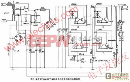 基于LT3080和TL431組合的教學用穩(wěn)壓電源系統(tǒng)