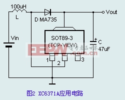 XC6371A應(yīng)用電路