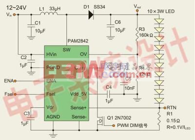 图6：PAM2842的实际应用电路。