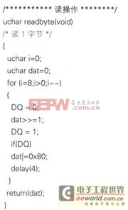 基于單片機設計調試的數字式指針溫度計