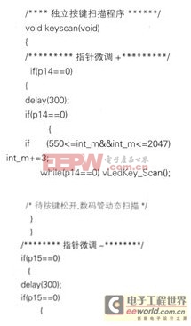 基于單片機設計調試的數字式指針溫度計