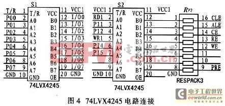 储存器4