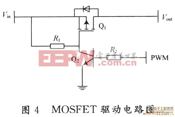 基于AVR的太陽能控制器設(shè)計 