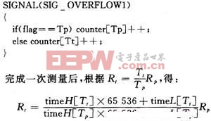 基于AVR單片機(jī)對(duì)熱敏電阻的溫度測(cè)量 