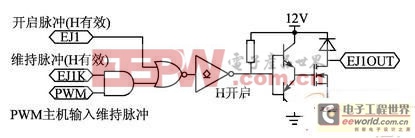 一種采用AVR單片機(jī)的天然氣發(fā)動(dòng)機(jī)系統(tǒng)設(shè)計(jì)