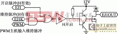 AVR單片機(jī)的天然氣發(fā)動機(jī)系統(tǒng)設(shè)計 