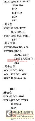 IC卡自動加油機的設(shè)計 