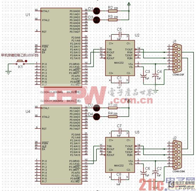 單片機C語言程序設(shè)計：甲機通過串口控制乙機 LED