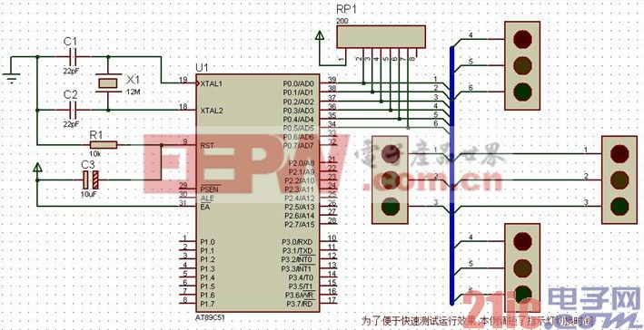 單片機C語言程序設計：定時器控制交通指示燈