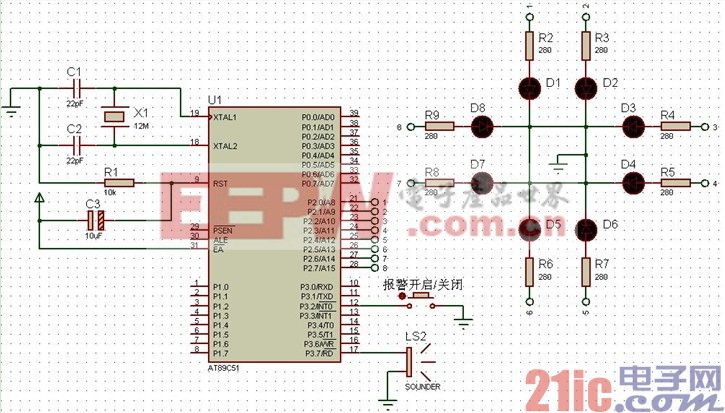 單片機C語言程序設計：報警與旋轉燈