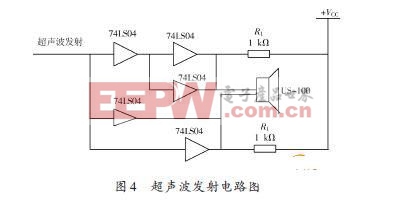 基于ARM處理器的吸塵機(jī)器人硬件設(shè)計 