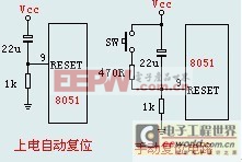 8051基礎(chǔ)之復(fù)位電路 