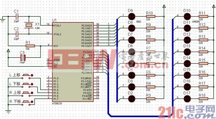 单片机C语言程序设计：K1-K4 控制 LED 移位 