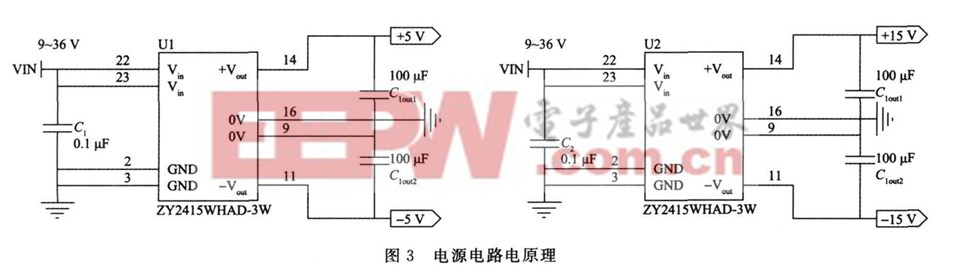 電源電路電原理