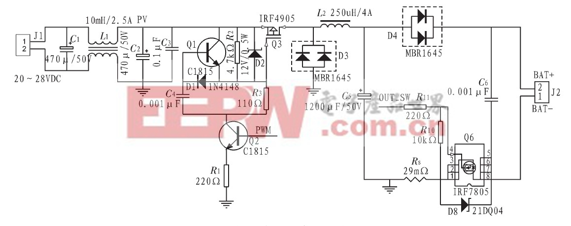 無(wú)損快速智能充電器的設(shè)計(jì)方法