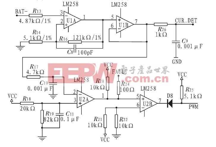 無損快速智能充電器的設(shè)計方法