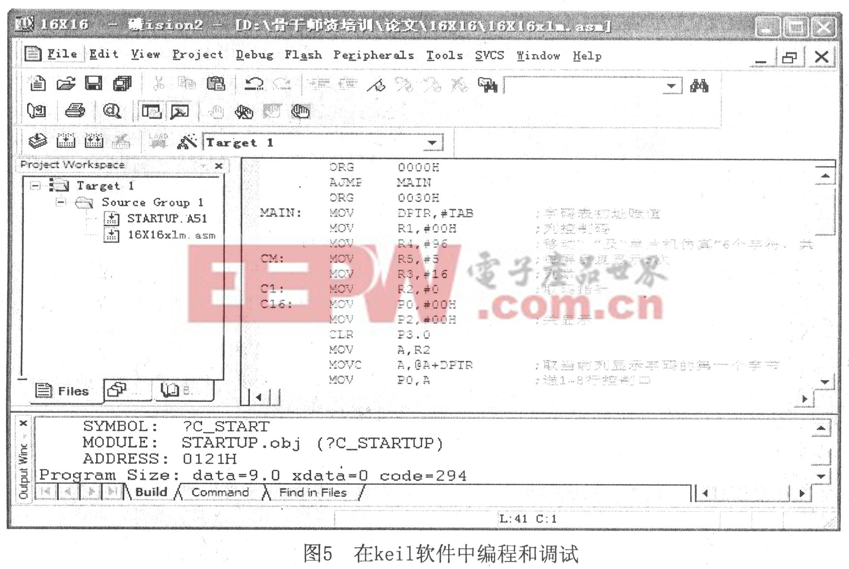 基于AT89C51單片機的LED漢字顯示屏設計方案