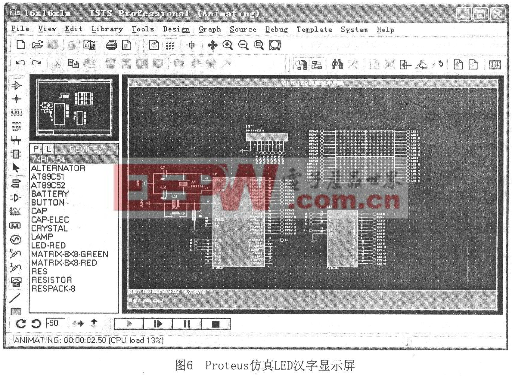 基于AT89C51單片機的LED漢字顯示屏設計方案