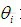 基于Simulink的復(fù)合驅(qū)動機(jī)器人關(guān)節(jié)臂試驗(yàn)系統(tǒng)仿真分析