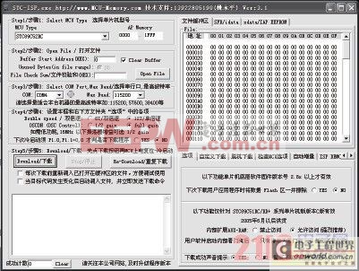 單片機最小系統(tǒng)組成與I/O輸出控制