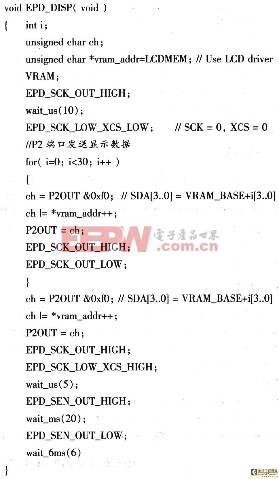 基于MSP430的電子紙驅(qū)動(dòng)接口設(shè)計(jì)方案