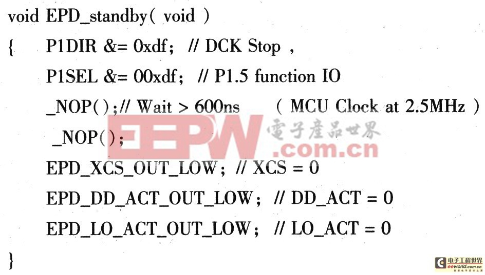 基于MSP430的電子紙驅(qū)動(dòng)接口設(shè)計(jì)方案