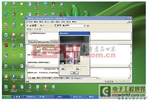 基于ARM和Linux通用工控平台设计与实现