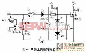 基于單片機(jī)的EPS驅(qū)動電路設(shè)計 