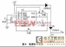 基于單片機的EPS驅(qū)動電路設計 