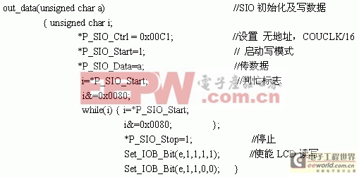 基于ACM12864J液晶显示模块应用设计