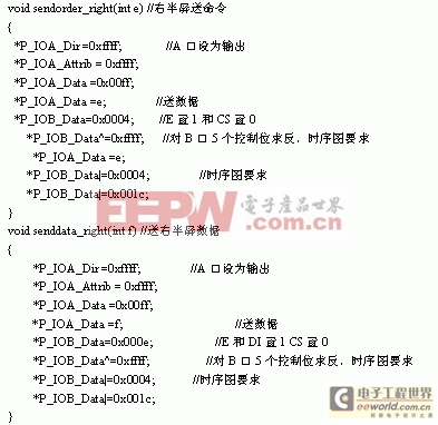 单片机与液晶显示模块HS12864-1的接口及其编程