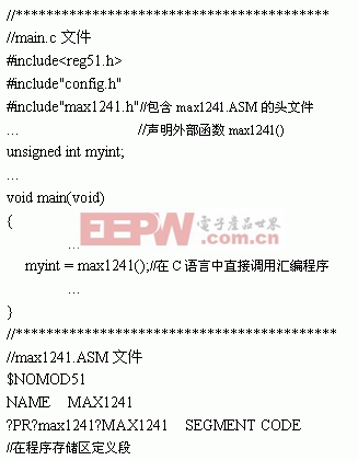 一種高速單片機數據采集處理系統(tǒng)設計