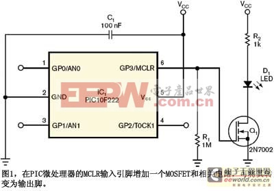 圖1在PIC微處理器的MCLR輸入引腳增加一個(gè)MOSFET和相關(guān)電路可將其轉(zhuǎn)變?yōu)檩敵瞿_