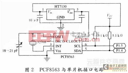 基于語音芯片和AT89S52單片機的語音播報記事器設計