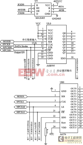 485接口電路