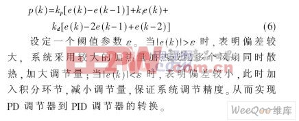 基于P89V51單片機的電力線載波溫濕控制系統(tǒng)設(shè)計