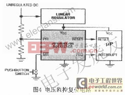 MSP430系列單片機(jī)的復(fù)位電路系統(tǒng)設(shè)計(jì)