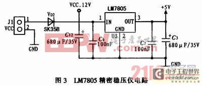 基于51单片机的新型节能日光灯系统的设计