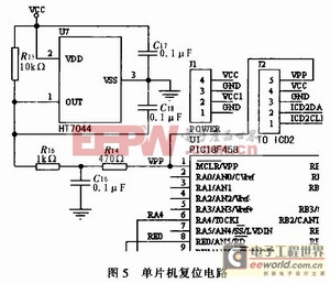 基于PIC單片機的高精度信號采集系統(tǒng)設(shè)計