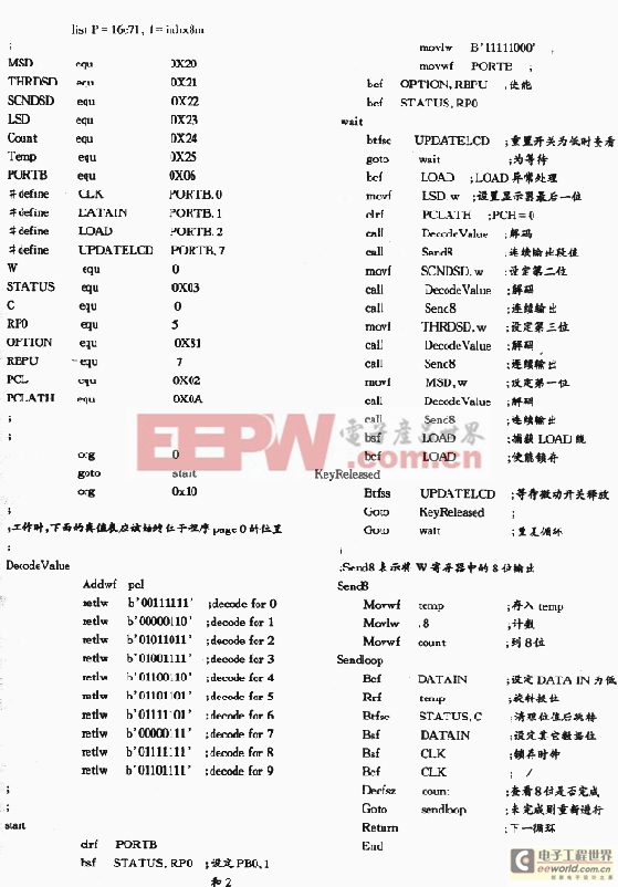 LCD驅動器AY0438及其與PIC單片機的接口設計