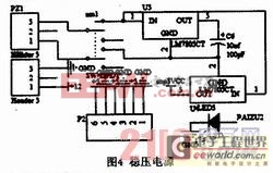 基于51單片機(jī)的智能嬰兒車控制系統(tǒng)設(shè)計