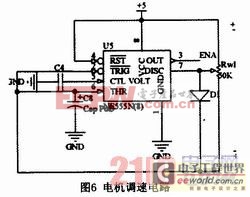 基于51單片機的智能嬰兒車控制系統(tǒng)設(shè)計