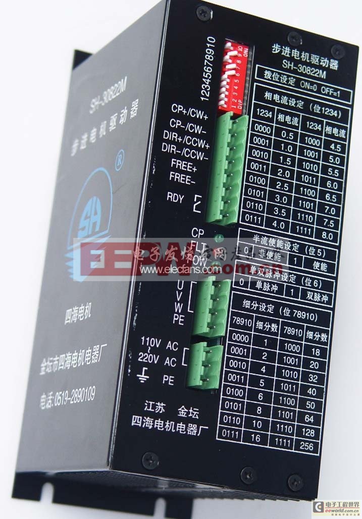 基于SMA7029M的步進電機驅(qū)動設計