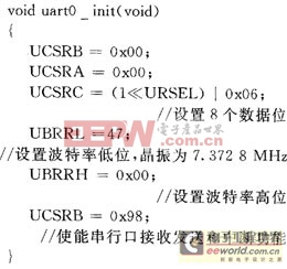 基于A(yíng)VR單片機(jī)的多路遙控開(kāi)關(guān)編解碼實(shí)現(xiàn)