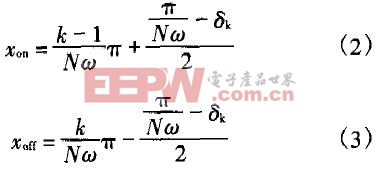 PIC單片機設計的SPWM控制技術