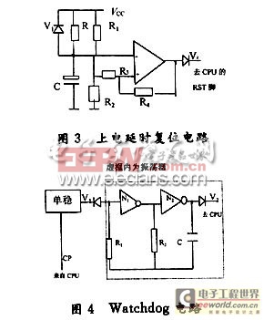 上電延時復位電路