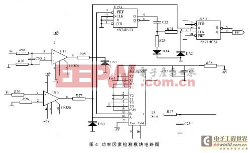 相關電路