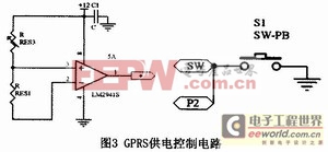 于ARM7的畜牧養(yǎng)殖智能消毒機(jī)器人控制系統(tǒng)設(shè)計(jì)