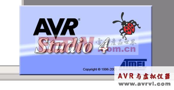 avr_studio启动画面