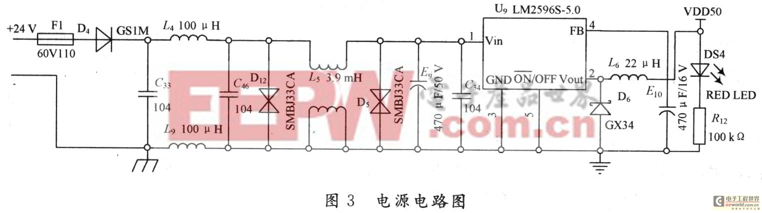 電源模塊的電源電路